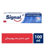خمیر دندان ضد پوسیدگی 100 میلی لیتر سیگنال