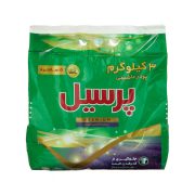 پودر لباسشویی ماشینی پریمیوم لوندر 3000گرمی پرسیل
