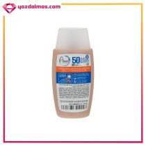 کرم ضد آفتاب رنگی بژ طبیعی مناسب پوست های خشک تا نرمال و حساس 50 میلی لیتر پیکسل - Image 2