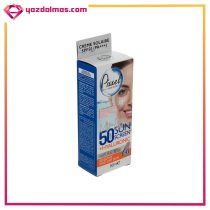 کرم ضد آفتاب رنگی بژ طبیعی مناسب پوست های خشک تا نرمال و حساس 50 میلی لیتر پیکسل - Image 3