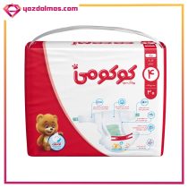 پوشک بچه سایز 4 (30 عددی) کوکومی جدید - Image 2