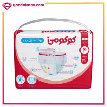 پوشک بچه شورتی سایز 4 (30 عددی) کوکومی جدید - Image 2