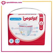 پوشک بچه شورتی سایز 5 (26 عددی) کوکومی جدید - Image 2