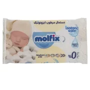 دستمال مرطوب ایزوتونیک نوزادی 20 عددی مولفیکس