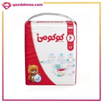 پوشک بچه سایز 6 (22 عددی) کوکومی جدید - Image 2