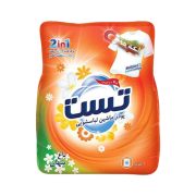 پودر لباسشویی ماشینی باغ پنهان 2 کیلوگرمی تست