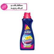 مایع لباسشویی جنرال سرخابی 1000 گرمی اکتیو