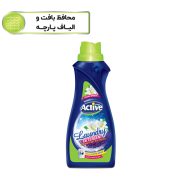 مایع لباسشویی جنرال سبز 1000 گرمی اکتیو