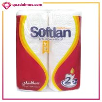 دستمال حوله ای آشپزخانه 2 قلو سافتلن - Image 2