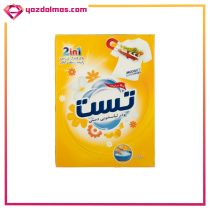 پودر لباسشویی دستی 500 گرمی تست - Image 2