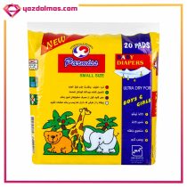 پوشک معمولی سایز کوچک 20 عددی پرمیس - Image 2