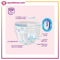 پوشک بچه شورتی کانال دار سایز 4 (30 عددی) مای بیبی - Image 3