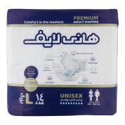 پوشینه چسبی بزرگسال سایز بزرگ (14 عددی) هانی لایف