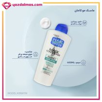 ماسک مو هیرواتر مدل کراتین 400 میل کامان - Image 3