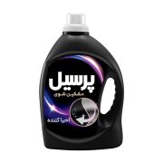 مایع لباسشویی احیا کننده مخصوص لباس های مشکی 2700 گرمی پرسیل