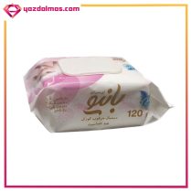 دستمال مرطوب کودک 120 برگی بانیو - Image 4
