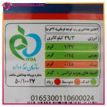 کنسرو رب گوجه فرنگی 800 گرمی چین چین - Image 3