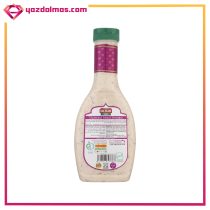 سس هزار جزیره 454 گرمی دلپذیر - Image 2