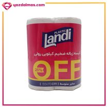 کیسه زباله بنددار ضخیم 2 رول لندی - Image 3