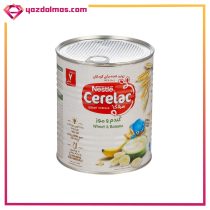غذای کودک گندم و موز 400 گرمی سرلاک - Image 3
