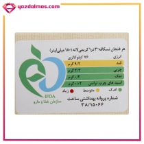 کافی میکس 3 در 1 لاته 24 عددی نسکافه - Image 2