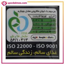 اسپاگتی قطر 1.4 700 گرمی مانا - Image 3