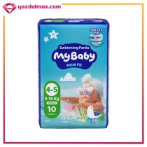 پوشک استخری مخصوص شنا سایز 5-4 بسته 10 عددی مای بیبی - Image 2