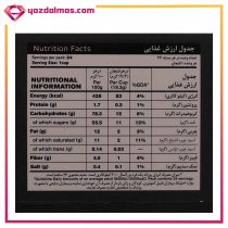 کافی میکس 3 در 1 اینتنسو 20 عددی نسکافه - Image 5