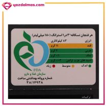 کافی میکس 3 در 1 اینتنسو 20 عددی نسکافه - Image 6
