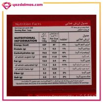 کافی میکس 3 در 1 کلاسیک 24 عددی نسکافه - Image 5