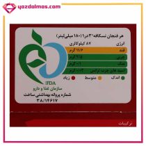 کافی میکس 3 در 1 کلاسیک 24 عددی نسکافه - Image 6