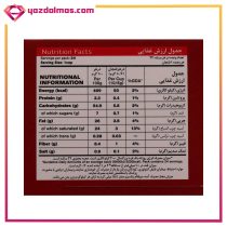 کافی میکس 2 در 1 بدون قند به همراه پودر خامه ای کننده 20 عددی نسکافه - Image 7
