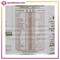 غذای کودک فرنی برنج 400 گرمی سرلاک - Image 4